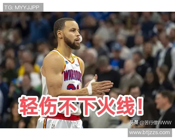 2021年勇士与奇才精彩对决录像回放全程回顾与分析